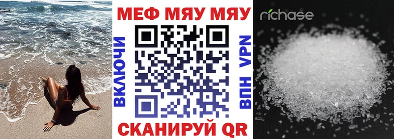 Хочу наркоту Качканар АМФЕТАМИН COCAIN Мефедрон A-PVP Конопля ГАШ