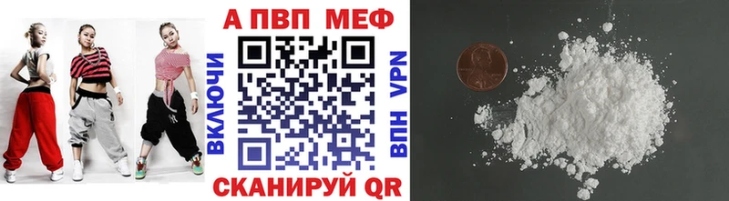 Alfa_PVP мука  Качканар 