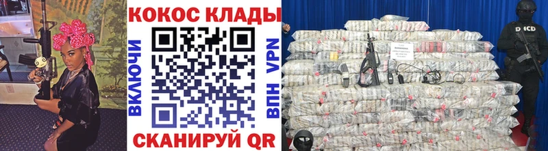 omg сайт  Качканар  COCAIN 97%  где можно купить наркотик 
