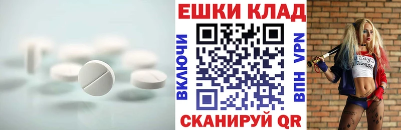 цены Качканар МЕГА ссылка Ecstasy таблы