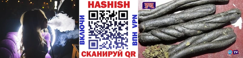 блэк спрут онион  дарнет шоп  Качканар  ГАШИШ гарик 