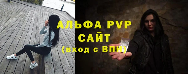 мет Волоколамск