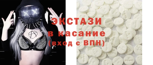 спиды Володарск