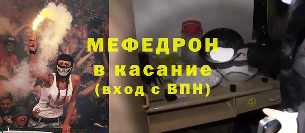 мет Волоколамск
