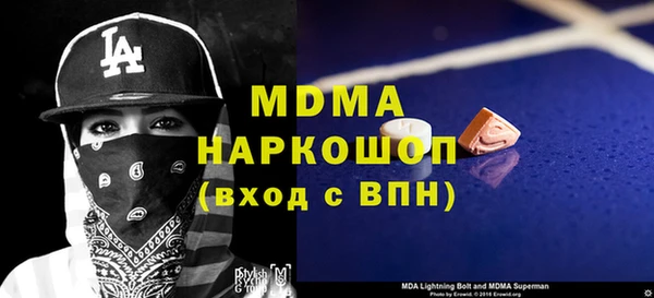 спиды Володарск
