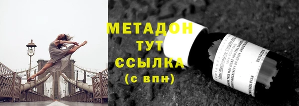 спиды Володарск