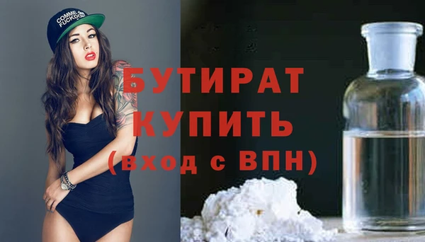 спиды Володарск