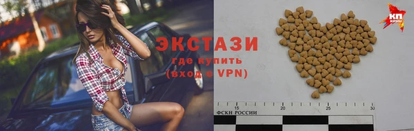 мет Волоколамск