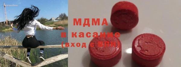 мет Волоколамск