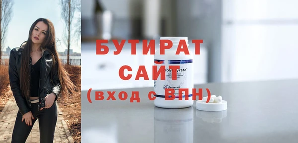 спиды Володарск