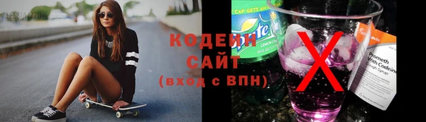 спиды Володарск
