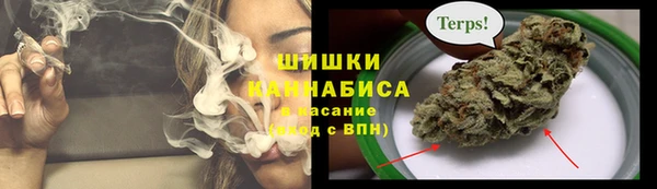 мет Волоколамск
