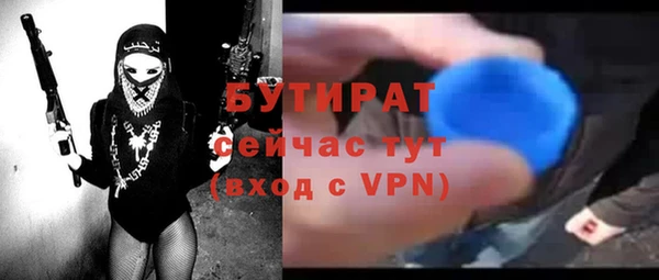 мет Волоколамск