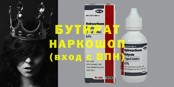 крисы Верея