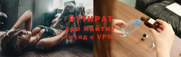 молекула духа Верхнеуральск