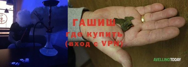 мет Волоколамск