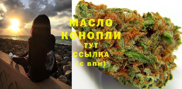 мет Волоколамск