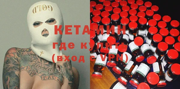 спиды Володарск