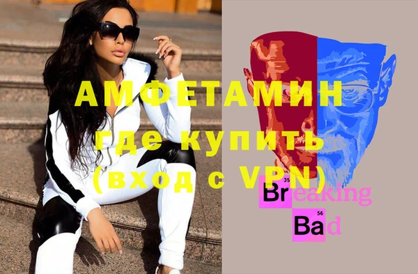 мет Волоколамск