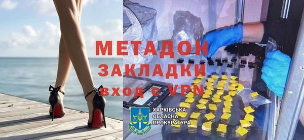 мет Волоколамск