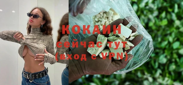 мет Волоколамск