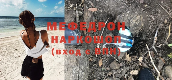 спиды Володарск