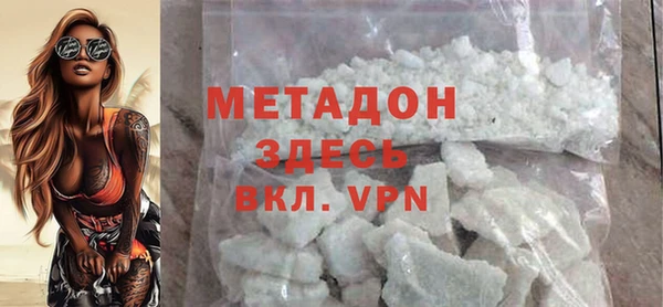 спиды Володарск