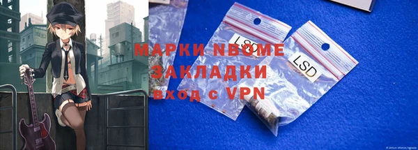 спиды Володарск