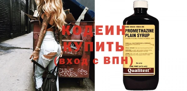мет Волоколамск