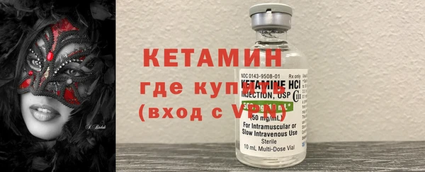 мет Волоколамск