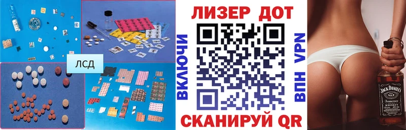Лсд 25 экстази ecstasy  сайты даркнета наркотические препараты  Качканар 