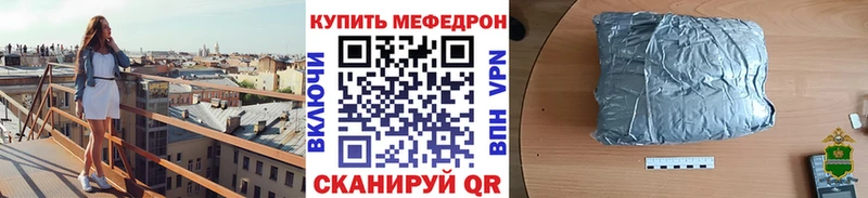 МЯУ-МЯУ 4 MMC  Качканар 