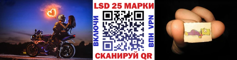как найти   ОМГ ОМГ tor  Марки NBOMe 1,8мг  Качканар 
