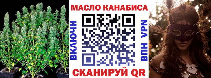 Дистиллят ТГК вейп  Качканар 